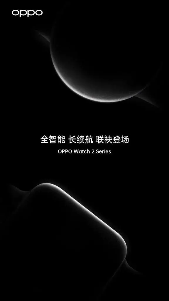 opp watch 2