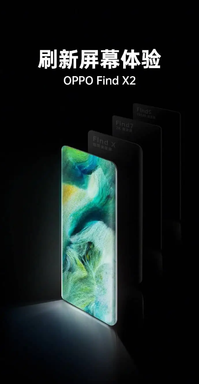 oppo
