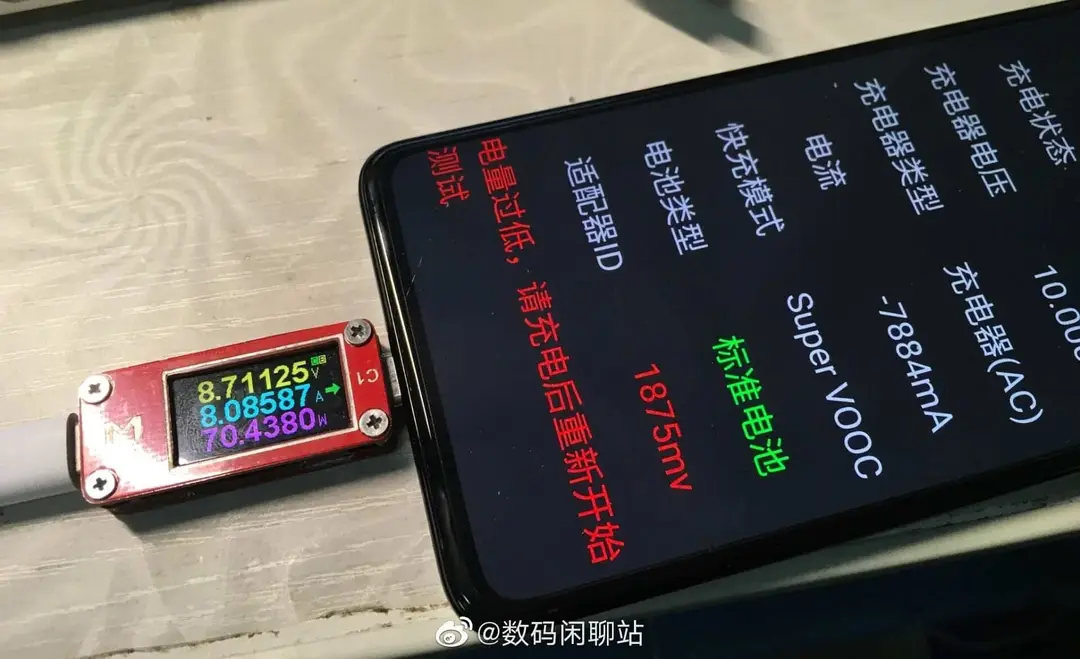oppo 80w