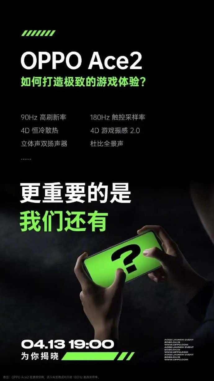 oppo ace 2 poster
