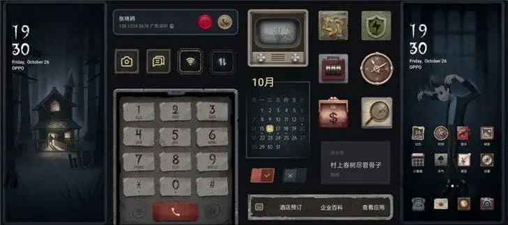 oppo coloros 2