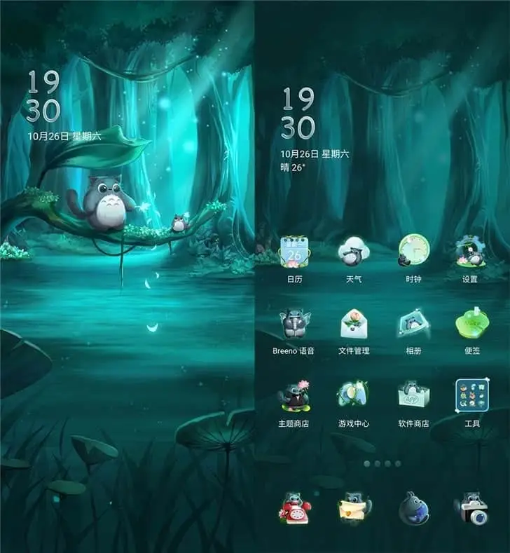 oppo coloros 7