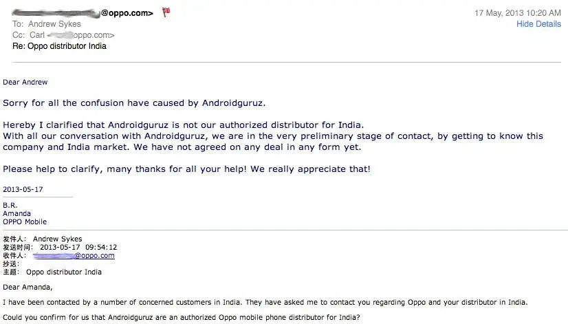 oppo email androidguruz