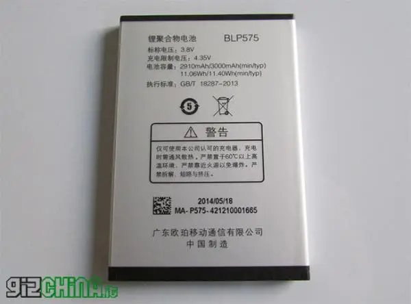 oppo find 7 unboxing battery 2