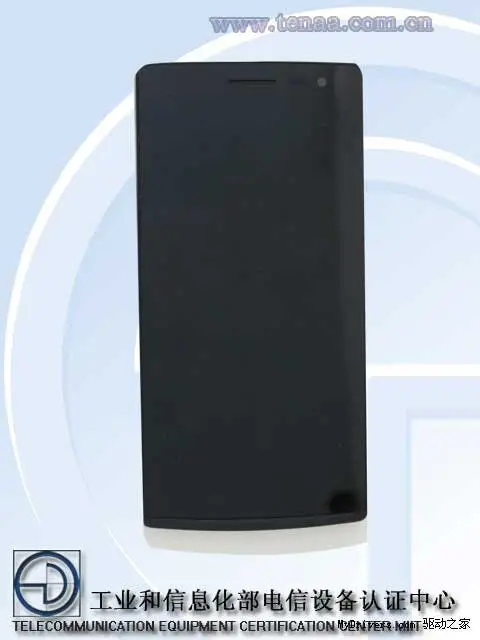oppo find 7 x9000 front