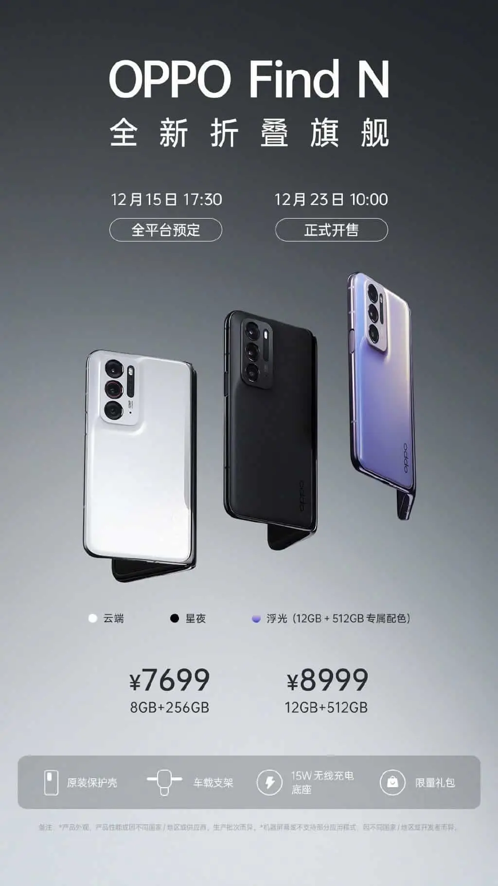 oppo find n i