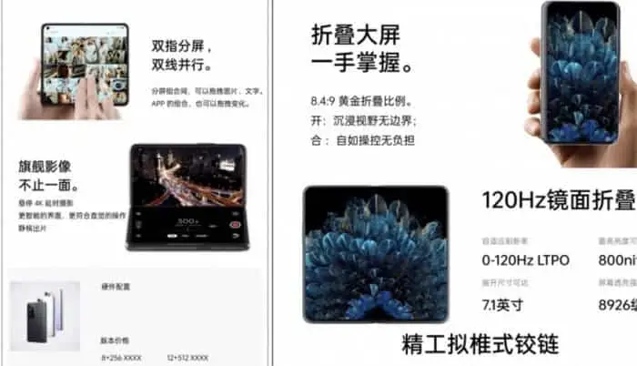 oppo find n promo