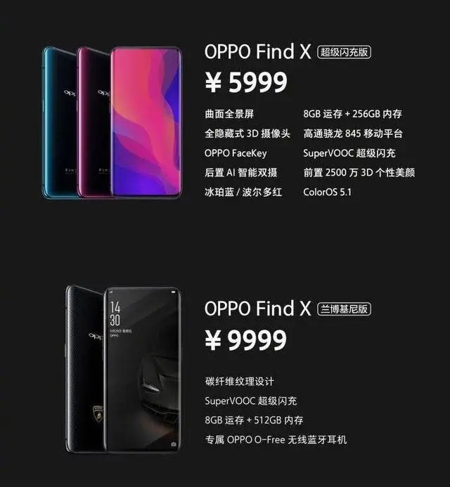 oppo find x super flash