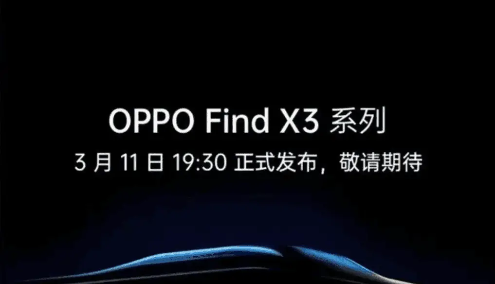 oppo find x3 series alleged launch date