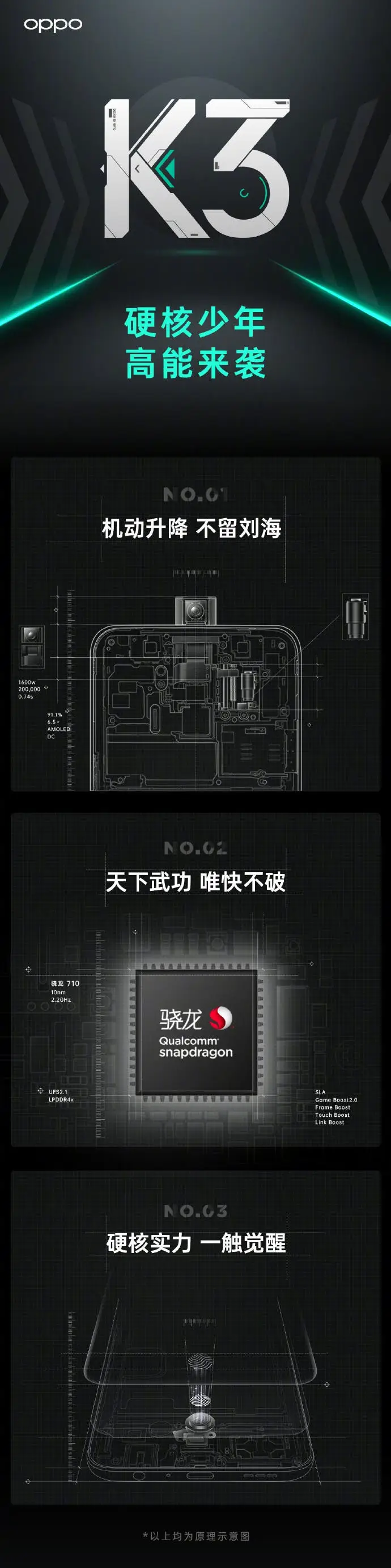 oppo k3 new teaser