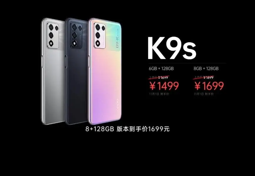 oppo k9s launch a