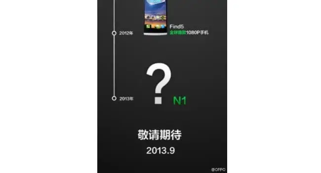 oppo n1 launch