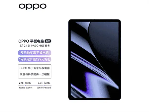oppo pad 1802 1