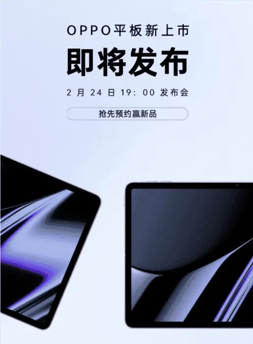 oppo pad 1802