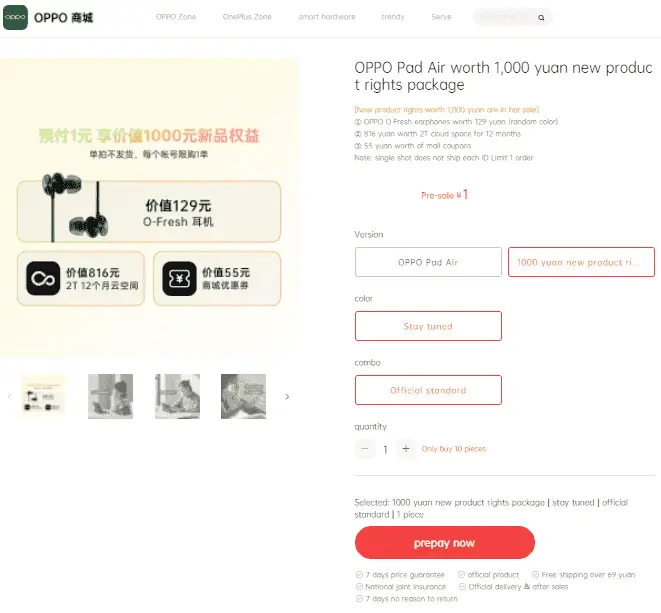 oppo pad air