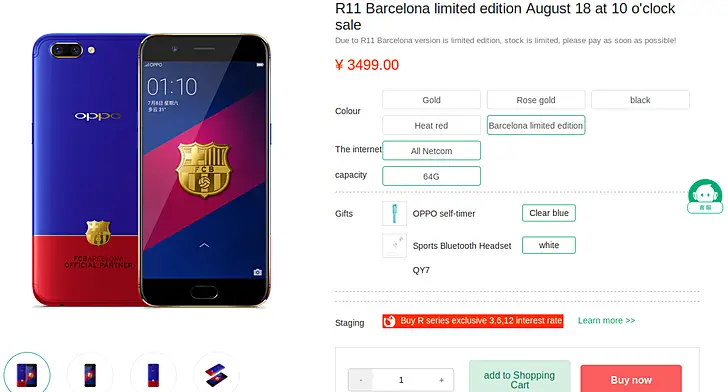 oppo r11 1