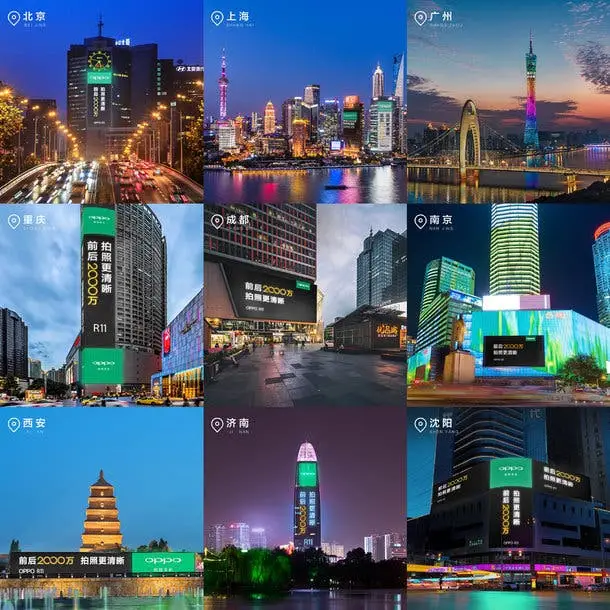 oppo r11 official