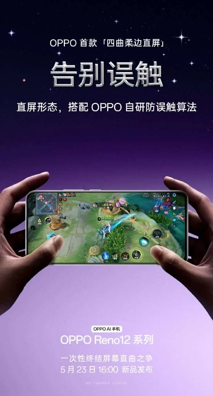 oppo reno 12 series