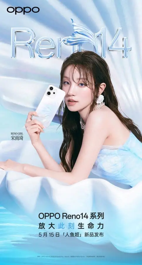 oppo reno 14 a