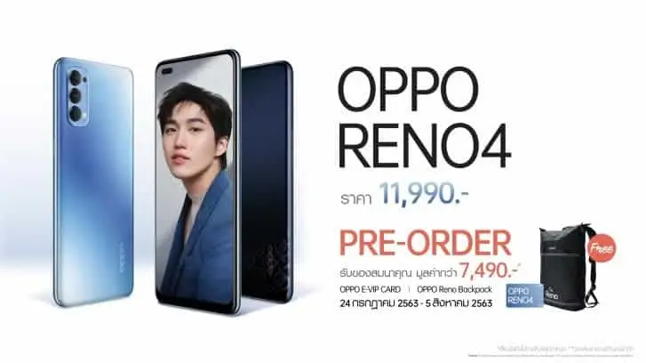 oppo reno 4s