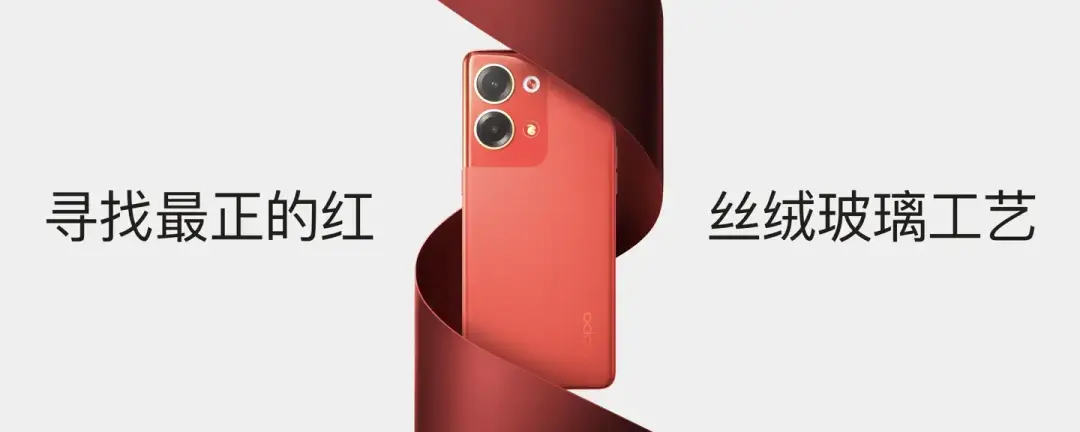 oppo reno 9