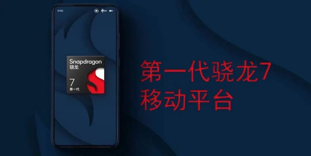 oppo reno 9 series snapdragon 778g soc
