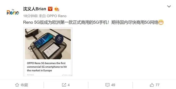 oppo reno b