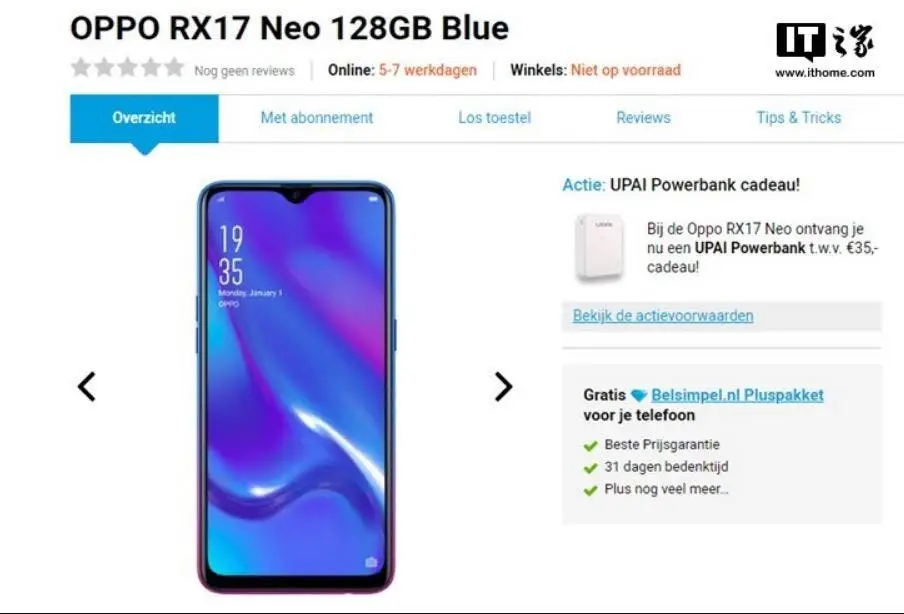 oppo rx17 neo