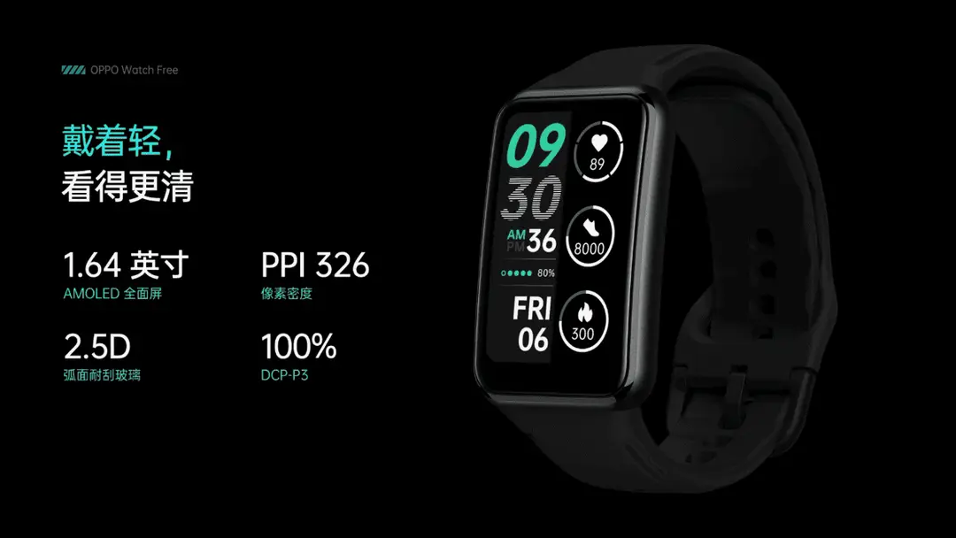oppo watch free a
