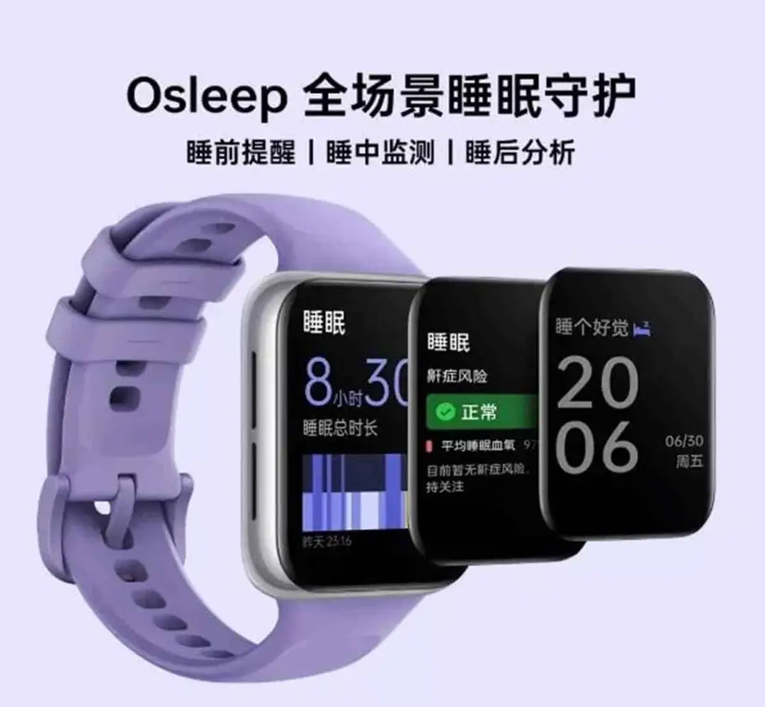oppo watch se features 3