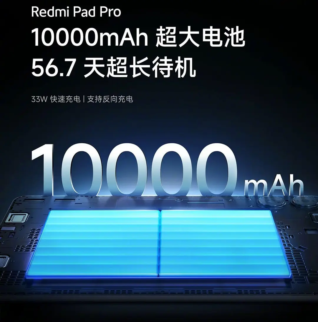 pad pro battery