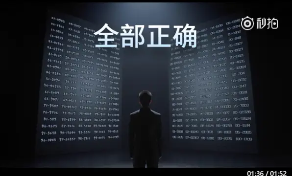 pinecone teaser vid 02