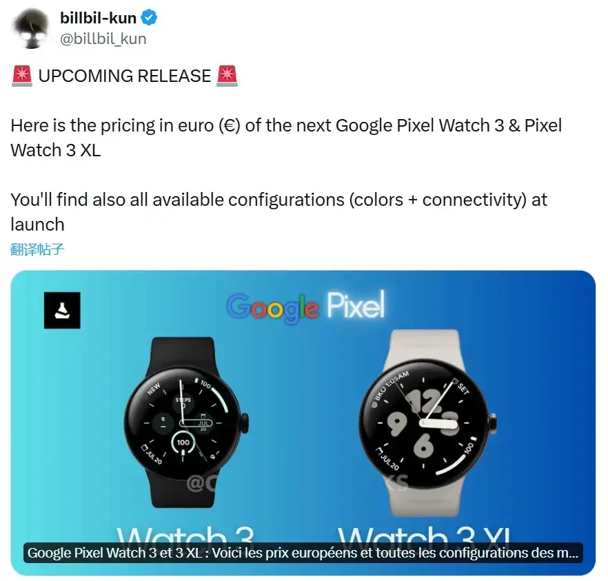 pixel watch 3