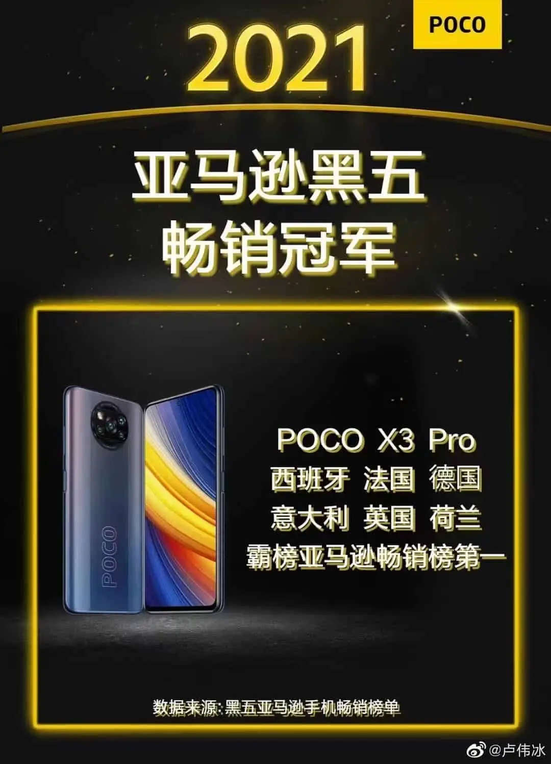 poco x3 pro