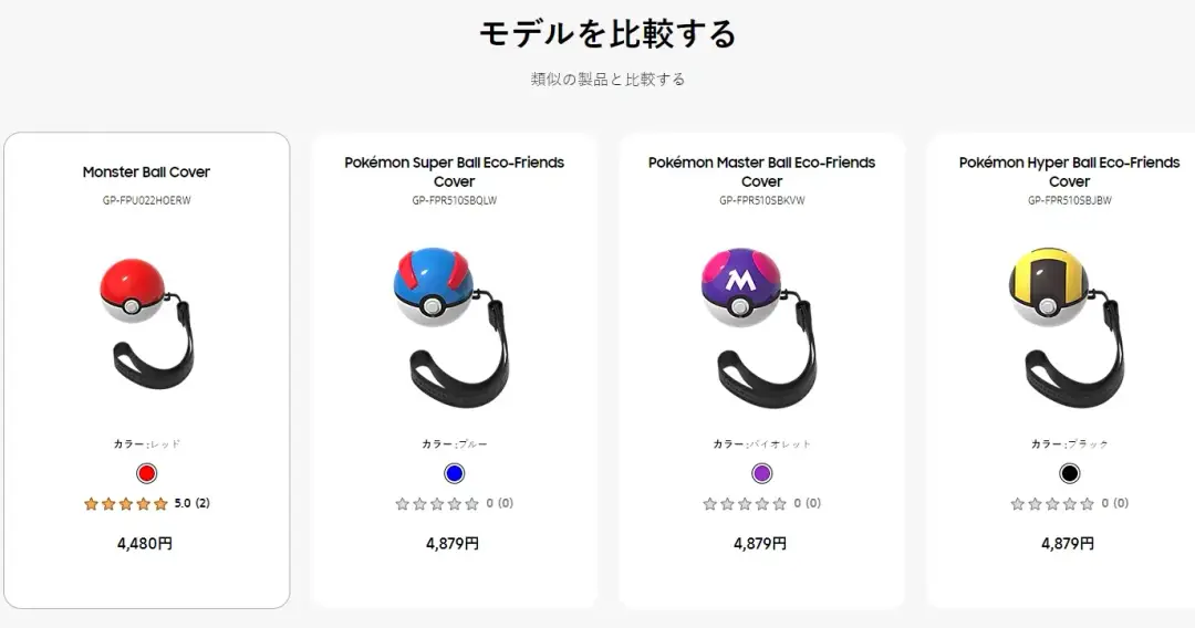 poke ball shaped galaxy buds headphone case a