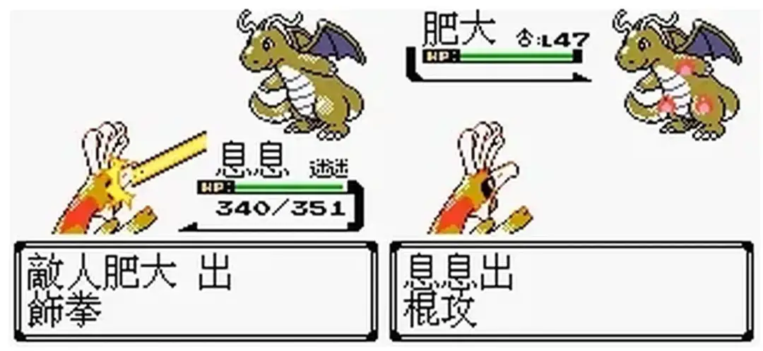 pokemon a