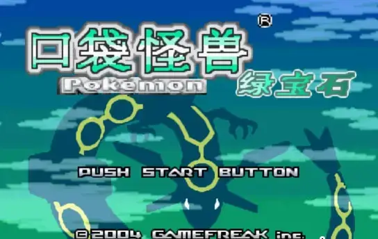 pokemon b