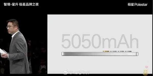 polestar phone c