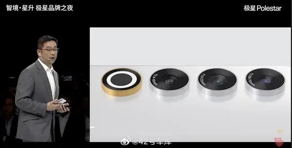 polestar phone