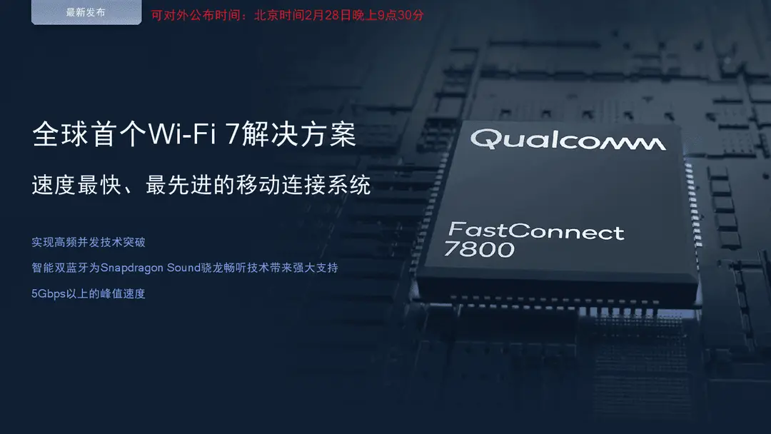 qualcomm