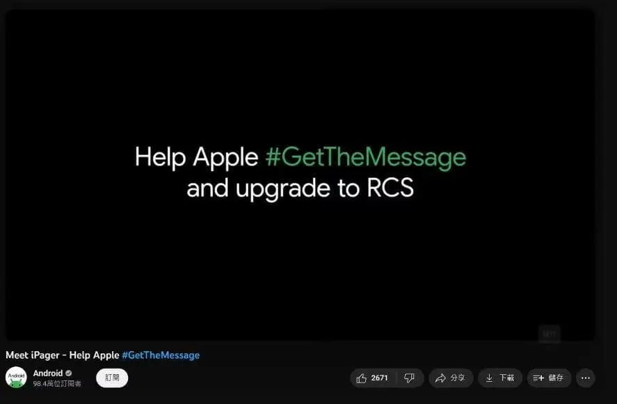rcs c