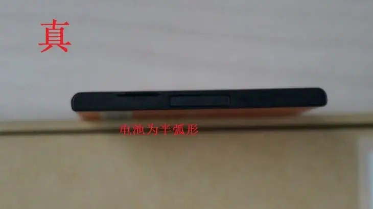 real xiaomi mi2 battery