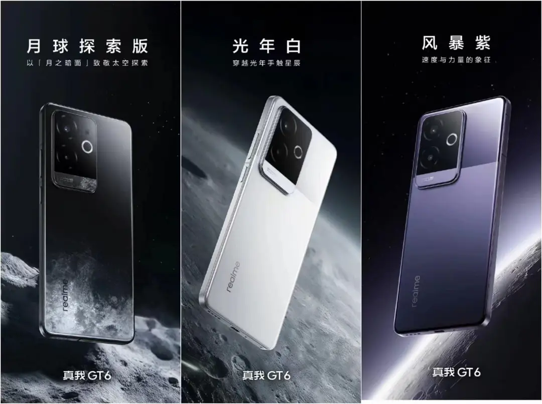 realme 1
