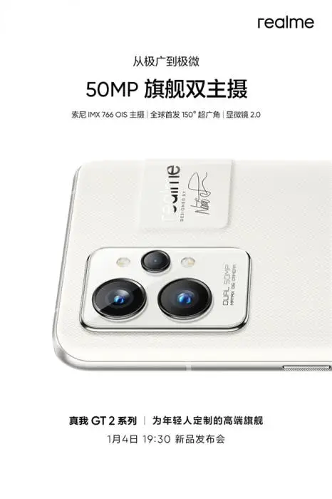 realme gt 2 pro