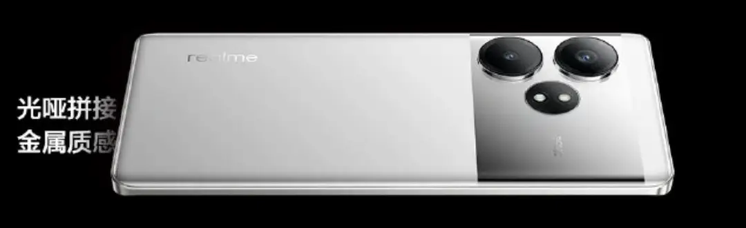 realme gt