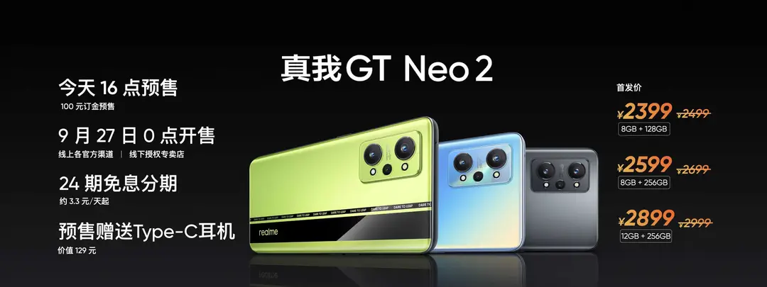 realme gt neo2 3