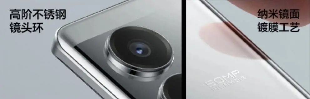 realme gt neo6 se 1