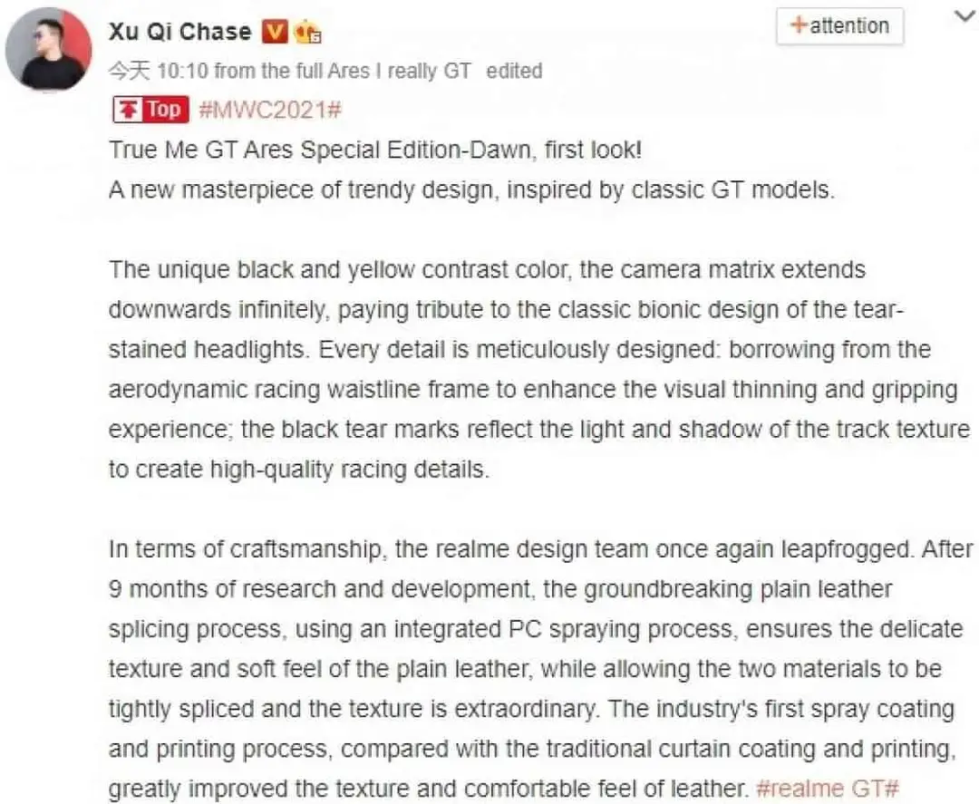 realme gt sds