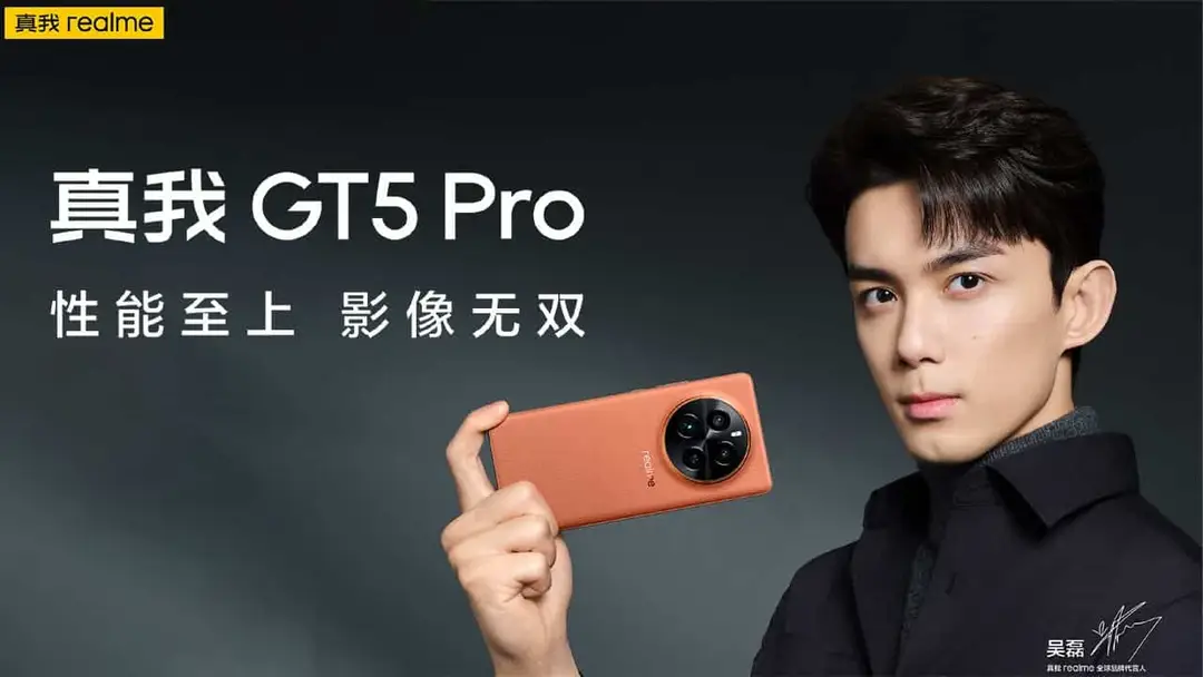 realme gt5 pro
