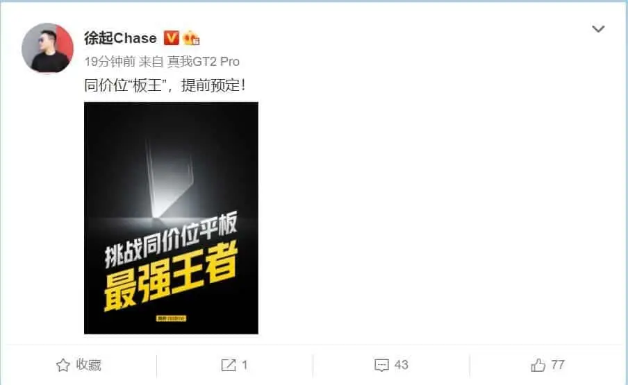 realme pad a